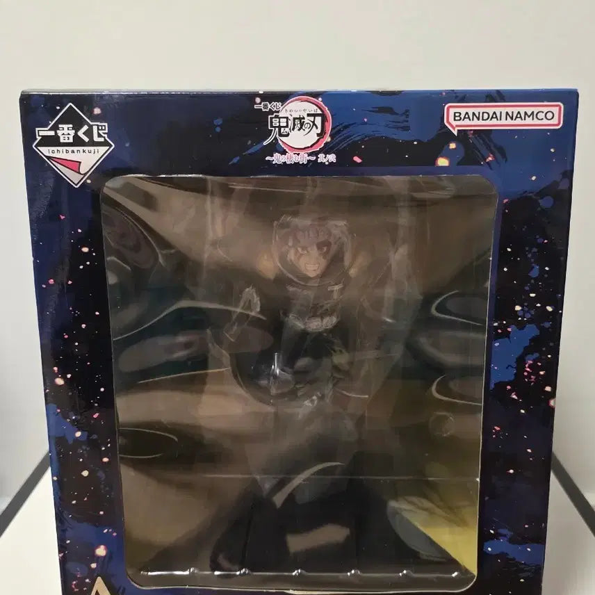 [SOLD OUT] 귀멸의 칼날 우즈이 텐겐 A상 오니가 서있는 거리 제일복권 쿠지 피규어