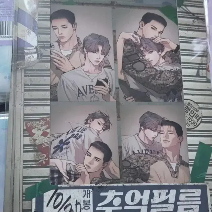 [BUNJANG] LE SSERAFIM Recollection Film Package / 발화 필름패키지 추억필름 네컷 레봄