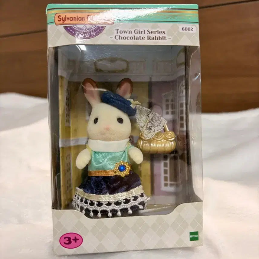 [BUNJANG] Sylvanian Families Town Series Chocolate Rabbit Sister / [실바니안패밀리]타운시리즈 마유 스텔라 쇼콜라 토끼 언니