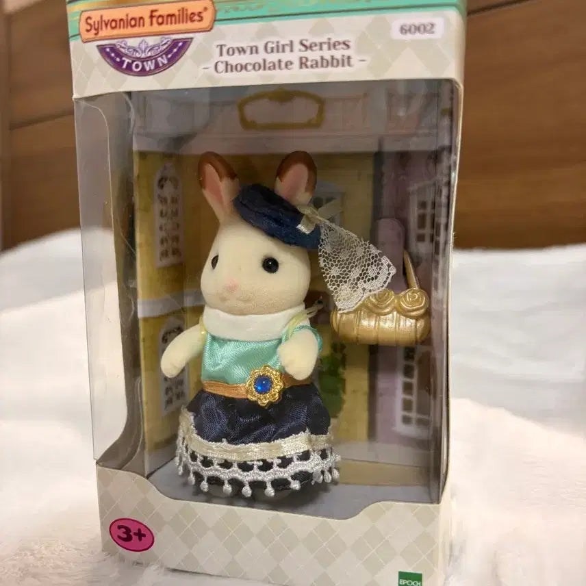 [BUNJANG] Sylvanian Families Town Series Chocolate Rabbit Sister / [실바니안패밀리]타운시리즈 마유 스텔라 쇼콜라 토끼 언니