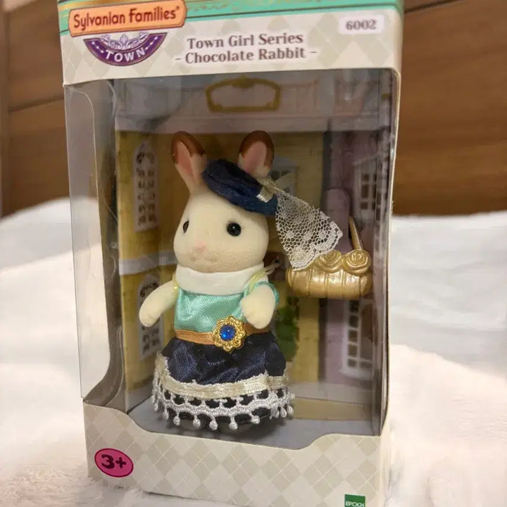 [BUNJANG] Sylvanian Families Town Series Chocolate Rabbit Sister / [실바니안패밀리]타운시리즈 마유 스텔라 쇼콜라 토끼 언니
