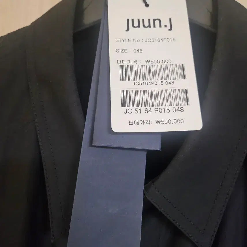 [BUNJANG] 준지 코튼셔츠 25SS / 준지 코튼셔츠 25SS