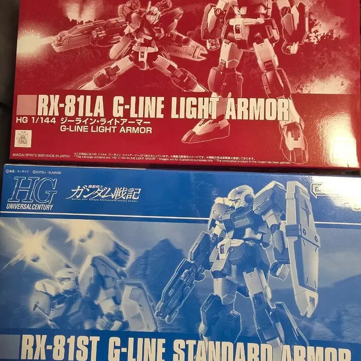 [BUNJANG] HG Gundam RX-81 G-Line Light/Standard Armor Plastic Model Kit / HG 건담 RX-81 G-Line 라이트/스탠다드 아머