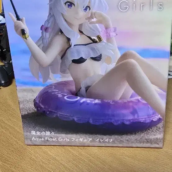 [BUNJANG] Taito Elaina Aqua Float Girls Figure / 미개봉 타이토 마녀의 여행 Aqua Float Girls 일레이나 피규어