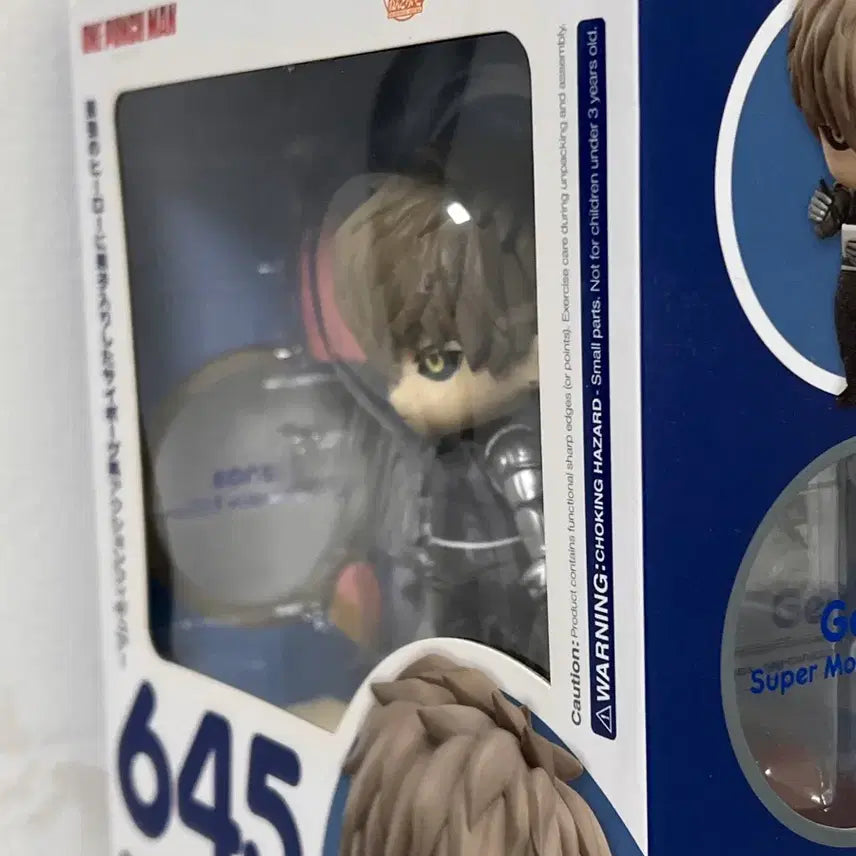 [BUNJANG] Genos Nendoroid Figure / 제노스 넨도로이드