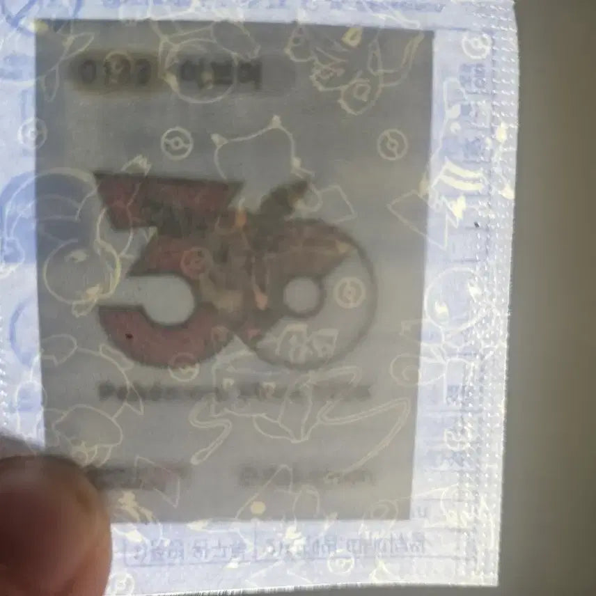 [BUNJANG] Pokemon 30th Anniversary Pikachu &amp; Eevee Stickers / 30주년 이브이 + 30주년 피카츄 띠부씰