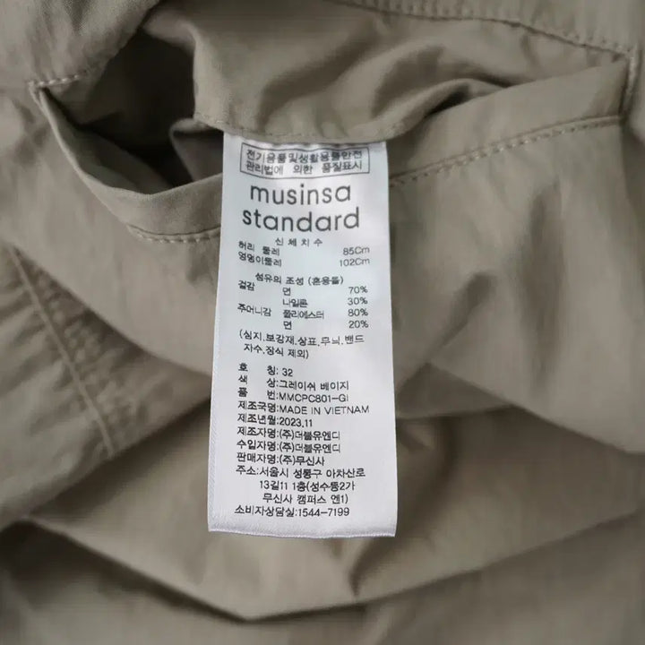 [BUNJANG] Musinsa 24SS City Leisure Wide Parachute Pants / 무신사 24SS 시티레저 와이드 파라슈트 팬츠 32size