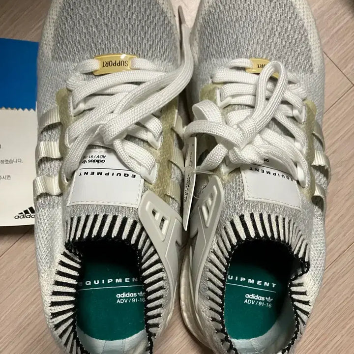 [BUNJANG] Adidas EQT Support Ultra Sneakers / 아디다스 EQT 서포트 울트라 275사이즈 팝니다