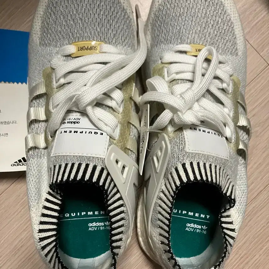 [BUNJANG] Adidas EQT Support Ultra Sneakers / 아디다스 EQT 서포트 울트라 275사이즈 팝니다