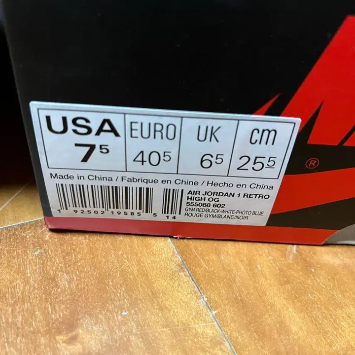 [BUNJANG] Nike Air Jordan 1 High Chicago Origin Story Spider-Man Sneakers (255) / 나이키 조던1 하이 시카고 오리진 스토리 스파이더맨 255