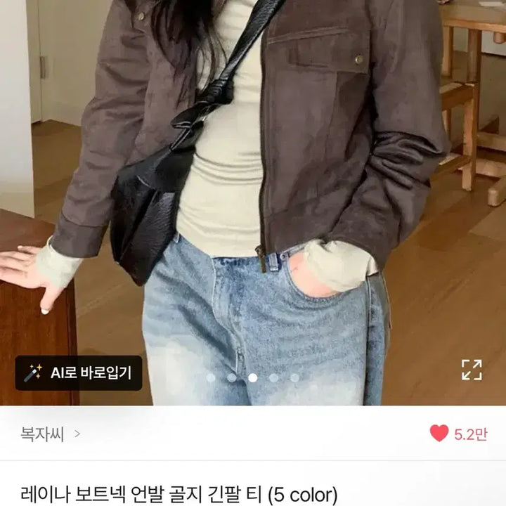 [BUNJANG] Reina Boatneck Asymmetrical Ribbed Long Sleeve Tee / 레이나 보트넥 언발 골지 긴팔 티 (5 color)