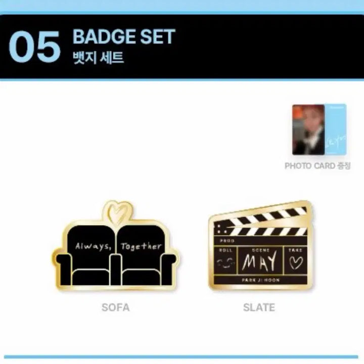 [SOLD OUT] [미개봉] 박지훈 뱃지세트 포카포함 팬미엠디 같은자리
