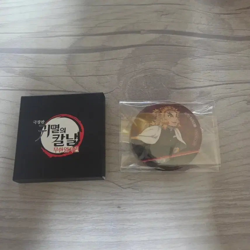 [BUNJANG] Demon Slayer Rengoku Badge / 귀멸의 칼날 무한열차 렌고쿠 뱃지