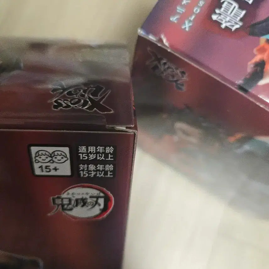 [SOLD OUT] (개봉) 기유, 탄지로, 아카자 xross link 피규어 일괄
