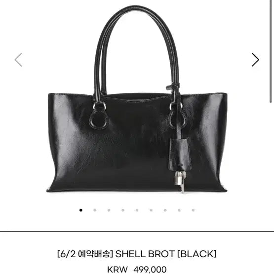 [BUNJANG] OSOI Shell Brot Black Tote Bag / OSOI 오소이 쉘 브로트 블랙 토트백 소가죽