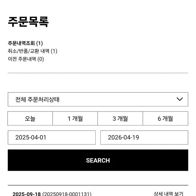 [SOLD OUT] 닥터마틴 로웰 로퍼 블랙 290(평소280~285 추천)
