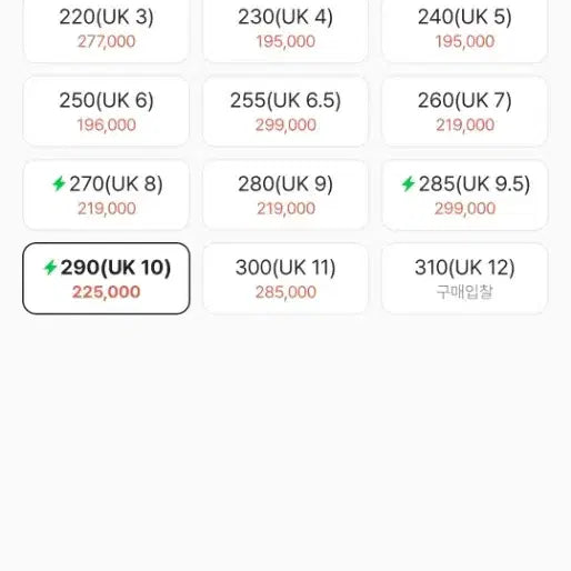 [SOLD OUT] 닥터마틴 로웰 로퍼 블랙 290(평소280~285 추천)