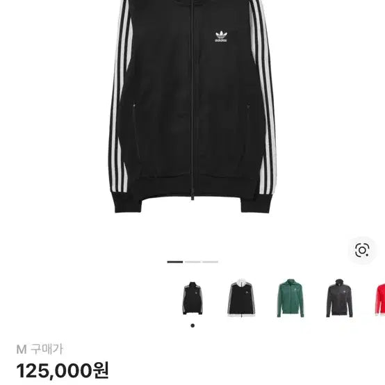 [BUNJANG] Adidas Adicolor Classics Track Top Jersey Black / [M] 아디다스 아디컬러 클래식 트랙탑 져지 블랙