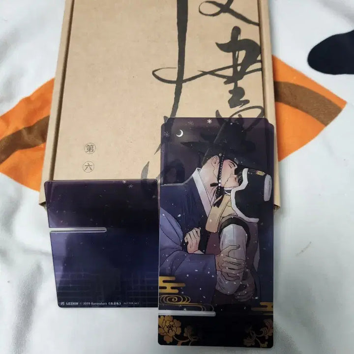 [SOLD OUT] 야화첩 아크릴 스탠드 개봉