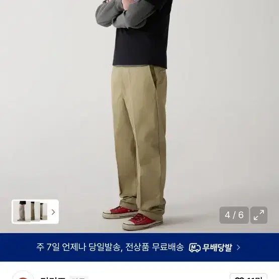 [BUNJANG] Dickies 874 Work Pants Khaki / (새상품)디키즈 874 워크팬츠 카키 36*32이나 (34사이즈 추천)