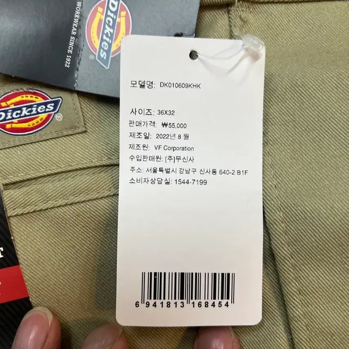 [BUNJANG] Dickies 874 Work Pants Khaki / (새상품)디키즈 874 워크팬츠 카키 36*32이나 (34사이즈 추천)