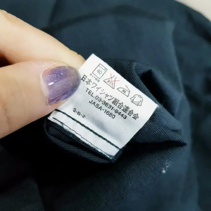 [BUNJANG] Vintage Charcoal Solid Long Sleeve Shirt - Men&