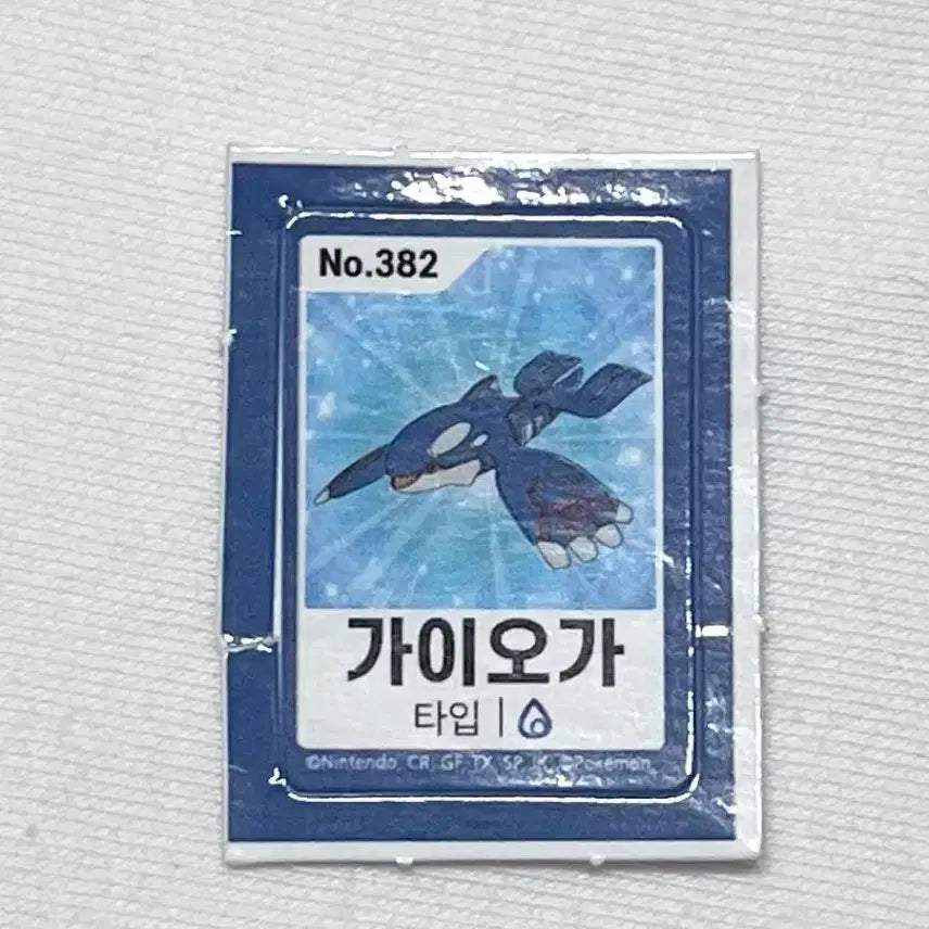 [BUNJANG] Pokemon Kyogre Mini Sticker / 포켓몬 가이오가 미니 스티커