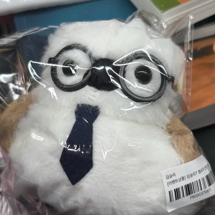 [SOLD OUT] 김승리 빅 인형