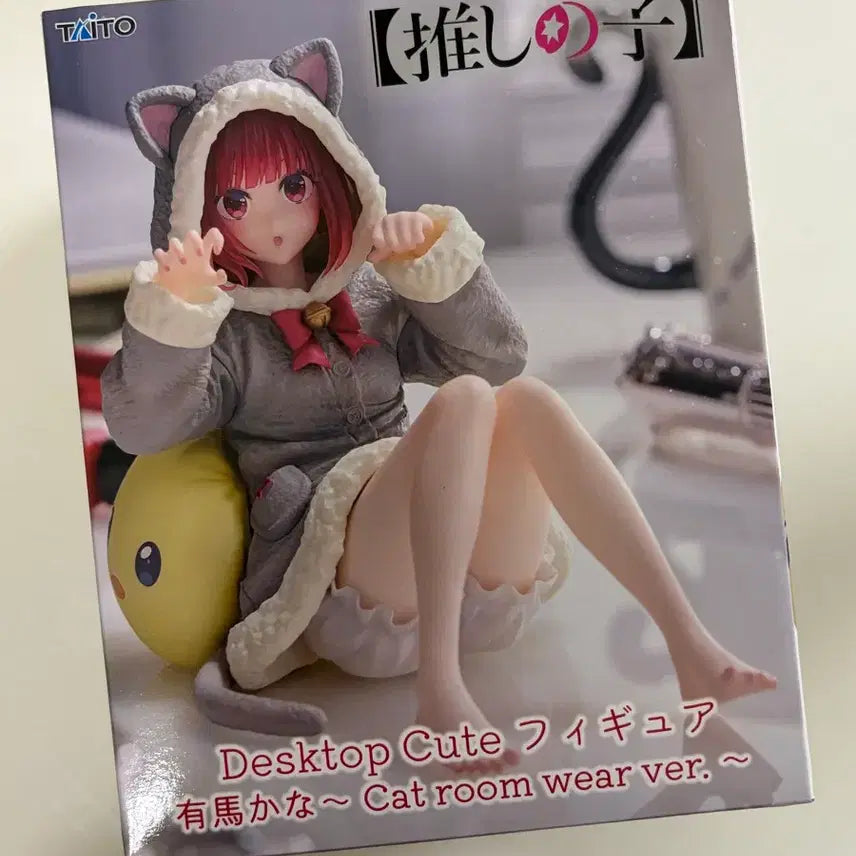 [BUNJANG] Taito Arima Kana Oshi no Ko Sealed Figure / [미개봉] 최애의 아이 타이토 아리마 카나 피규어