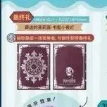 [BUNJANG] Frieren: Beyond Journey&