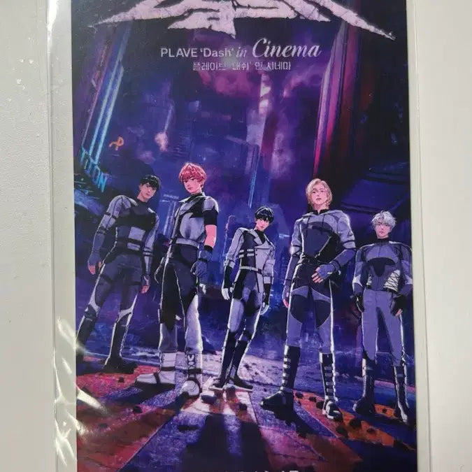 [SOLD OUT] 플레이브 PLAVE 대쉬 인 시네마 손글씨 티켓