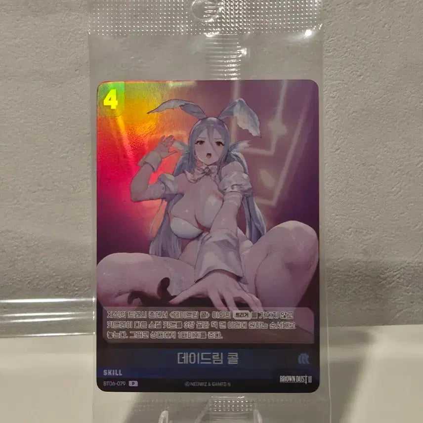 [BUNJANG] Brown Dust 2 Morphea Tournament Promo Limited Edition Card / 브라운더스트2 모르페아 대회 프로모 한정판 카드판매합니다