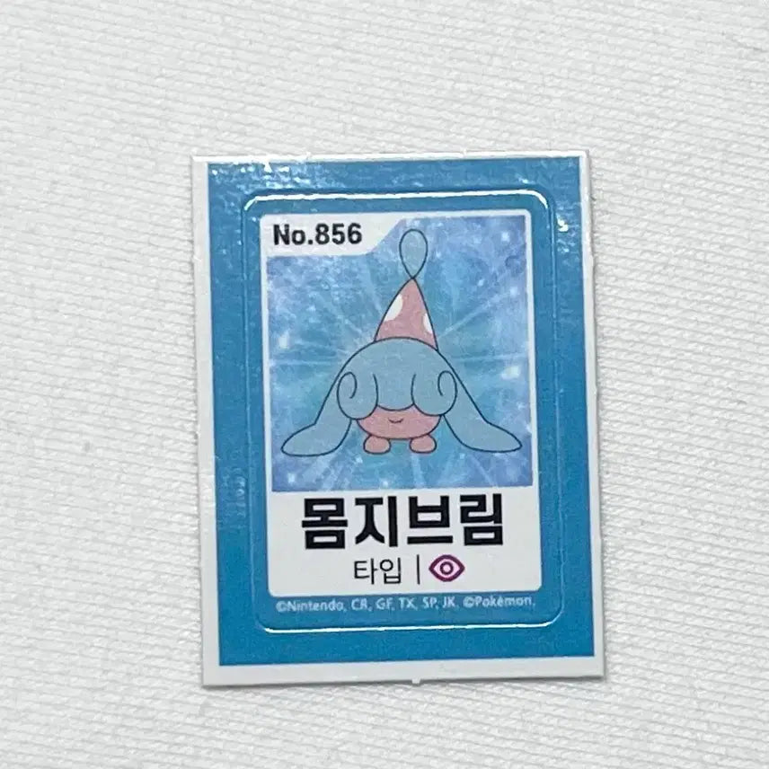 [BUNJANG] Pokemon Gimmighoul Mini Stickers / 포켓몬스터 몸지브림 미니 스티커