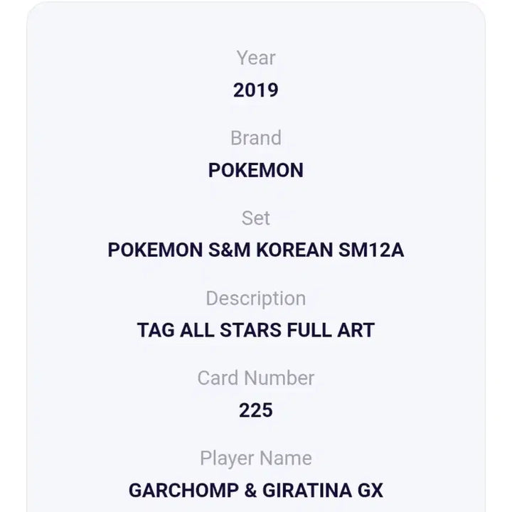 [BUNJANG] Giratina &amp; Garchomp Tag Team UR Card / 기라티나 한카리아스 태그팀 ur brg10