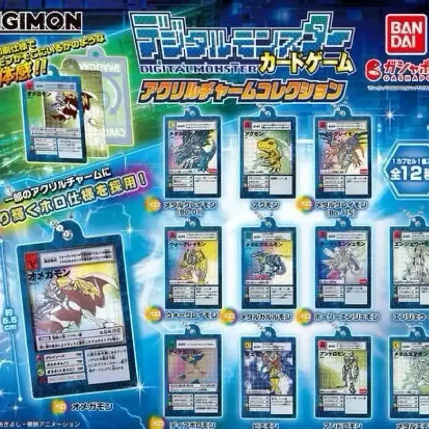 [BUNJANG] Digimon MetalGreymon Metal Keychain / 디지몬 키링 메탈그레이몬