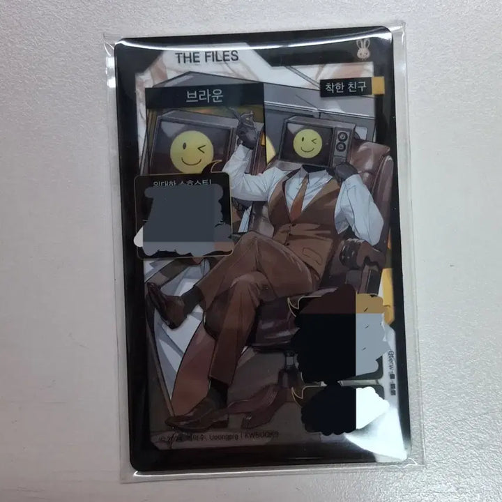 [SOLD OUT] 괴담에 떨어져도 출근은 해야하는구나 브라운 일괄 판매!