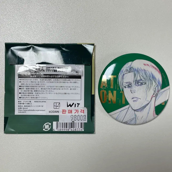 [BUNJANG] Attack on Titan Levi Original Sketch Can Badge / 진격의 거인 리바이 원화 캔뱃지
