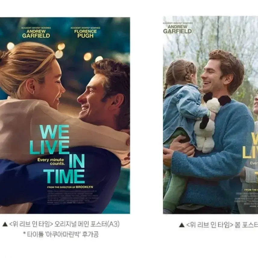 [BUNJANG] We Live In Time Original Main Poster + Spring Poster Set / 2종 1세트) 위 리브 인 타임 포스터 오리지널 메인+봄 굿즈 특전