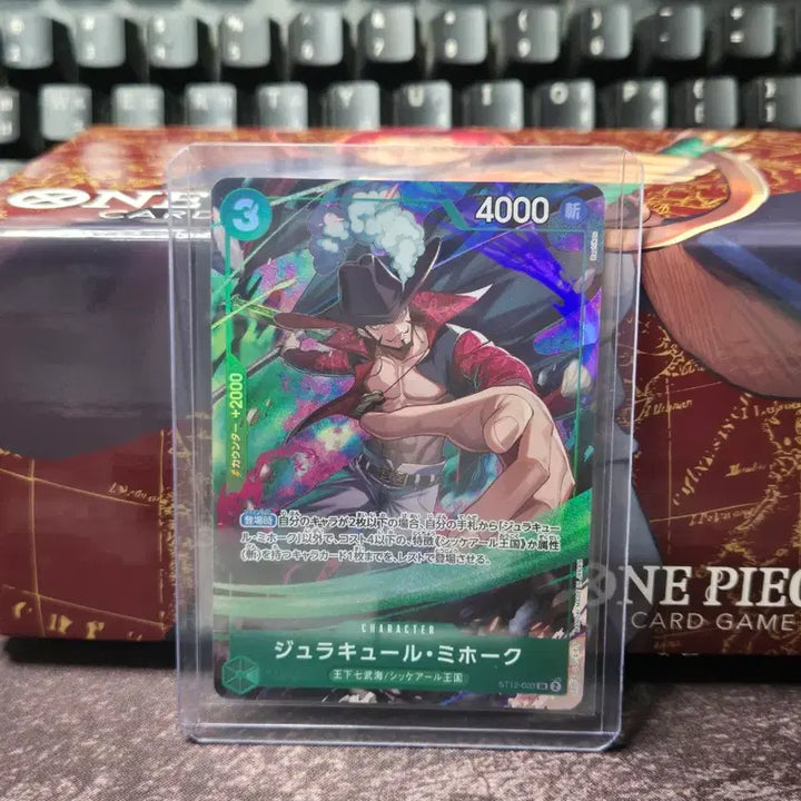 [BUNJANG] One Piece Card Game Luffy &amp; Mihawk &amp; Kizaru Trading Card / 원피스 카드 판매