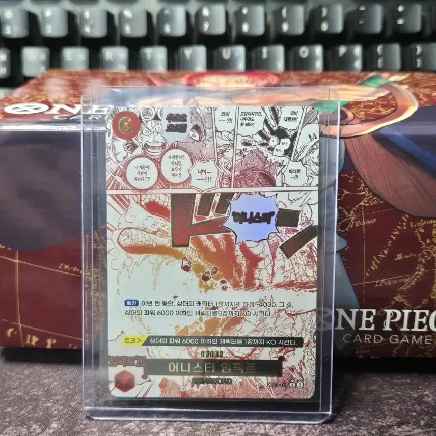 [BUNJANG] One Piece Card Game Luffy &amp; Mihawk &amp; Kizaru Trading Card / 원피스 카드 판매