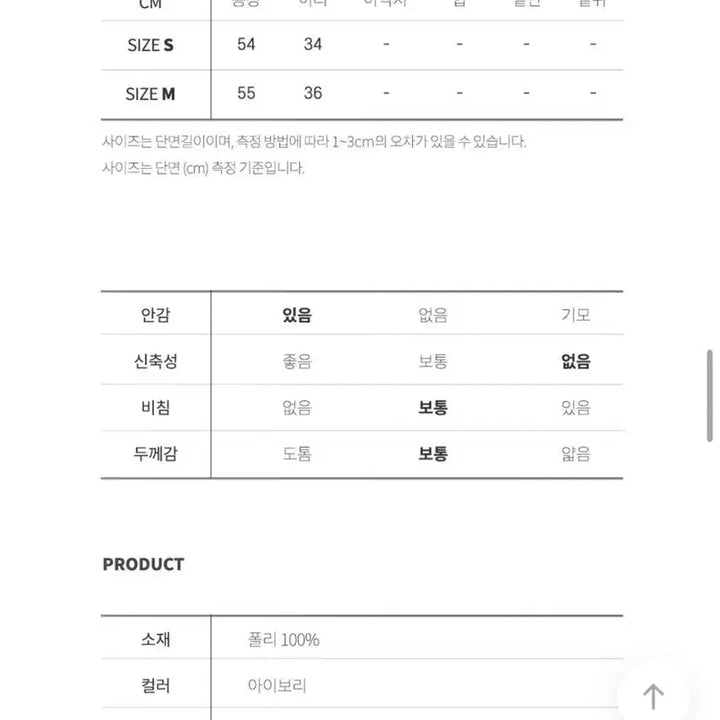 [BUNJANG] 온스 OUNCE 플리츠 미디 스커트 아이보리 S / 온스 OUNCE 플리츠 미디 스커트 아이보리 S
