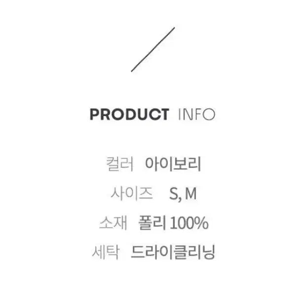 [BUNJANG] 온스 OUNCE 플리츠 미디 스커트 아이보리 S / 온스 OUNCE 플리츠 미디 스커트 아이보리 S