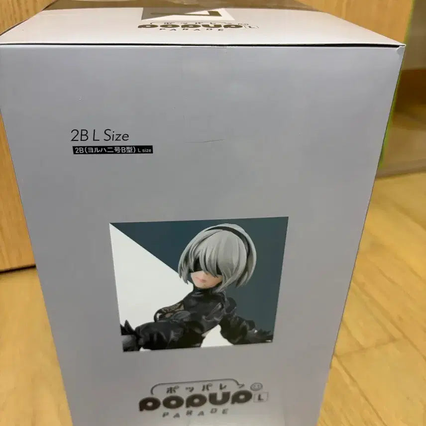 [SOLD OUT] (미개봉/최저가) 제일복권 니어 오토마타 15주년 2B B상