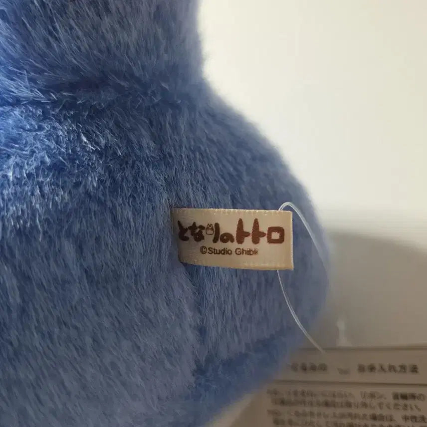 [SOLD OUT] 지브리 중토토로 봇짐 토토로 인형