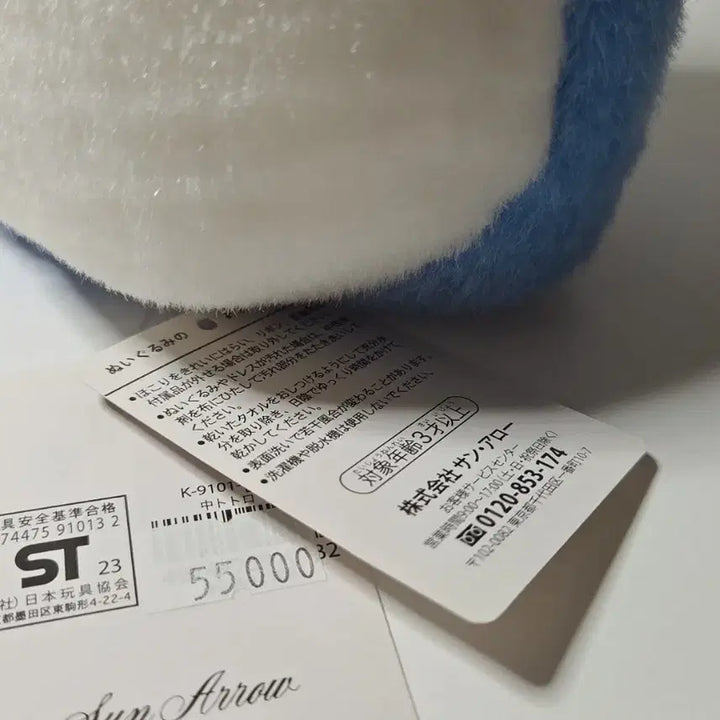 [SOLD OUT] 지브리 중토토로 봇짐 토토로 인형