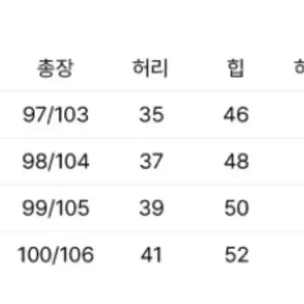[BUNJANG] For Your Eyes Only Calf Side Tuck Denim Pants / 포유어아이즈온리 포유온 데님(calf side tuck denim)