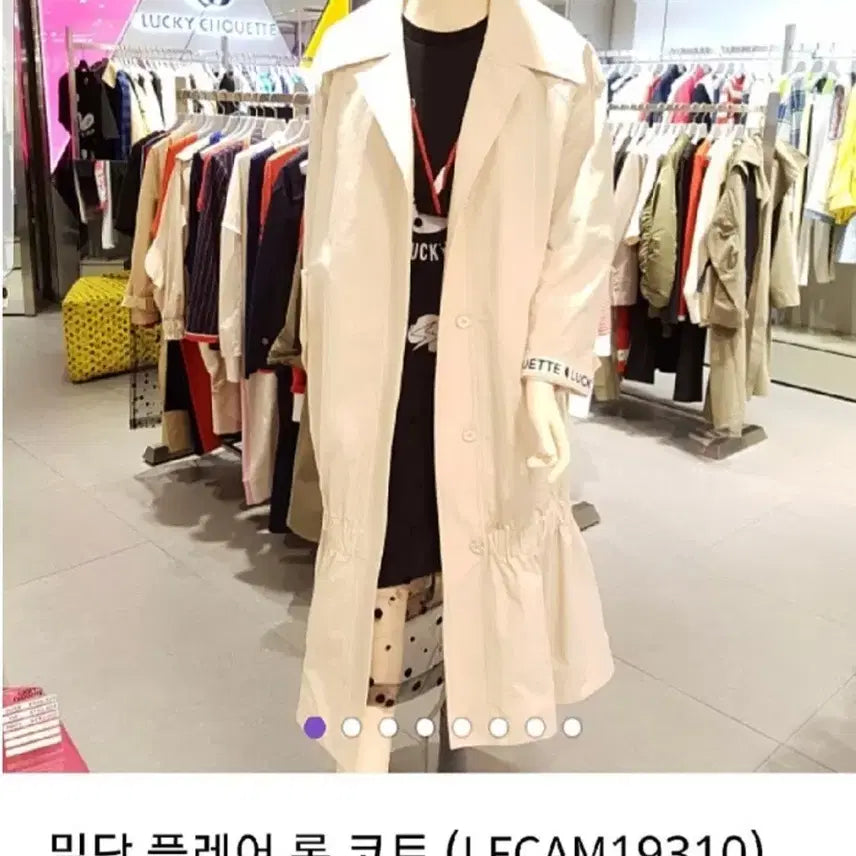 [SOLD OUT] 럭키슈에뜨 롱코트