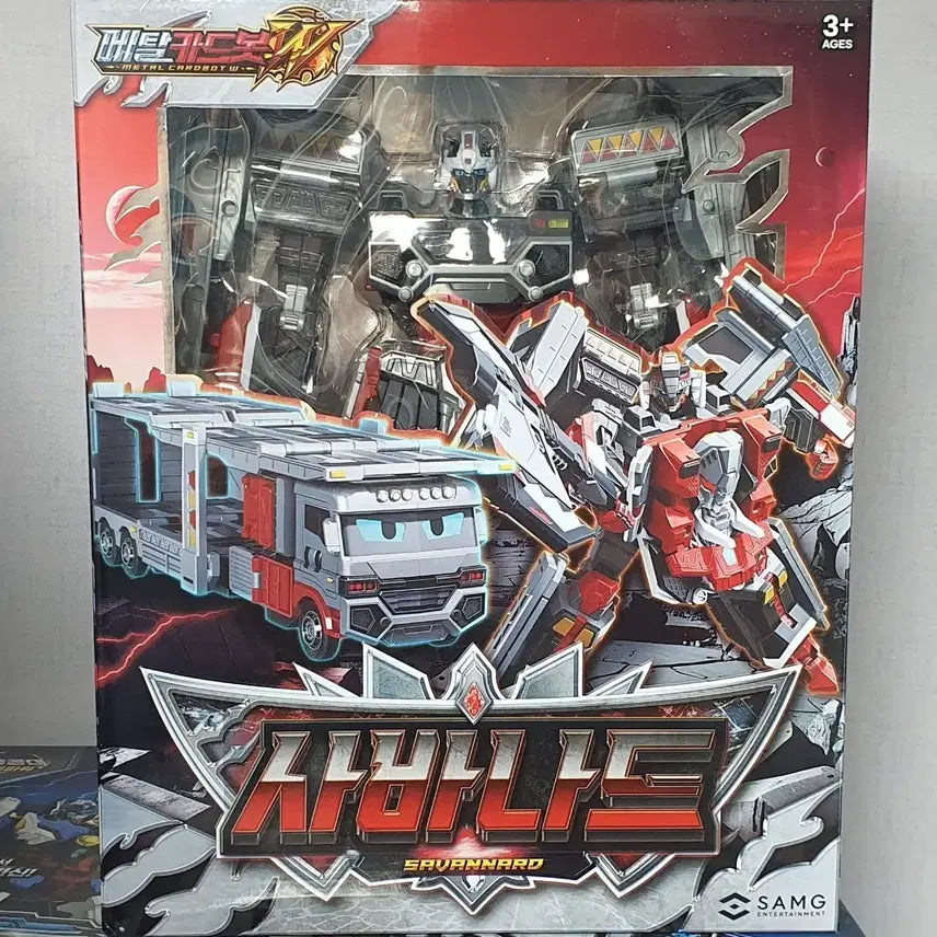 [BUNJANG] MetalCardBotw Savanad Unsealed / 메탈카드봇w 사바나드