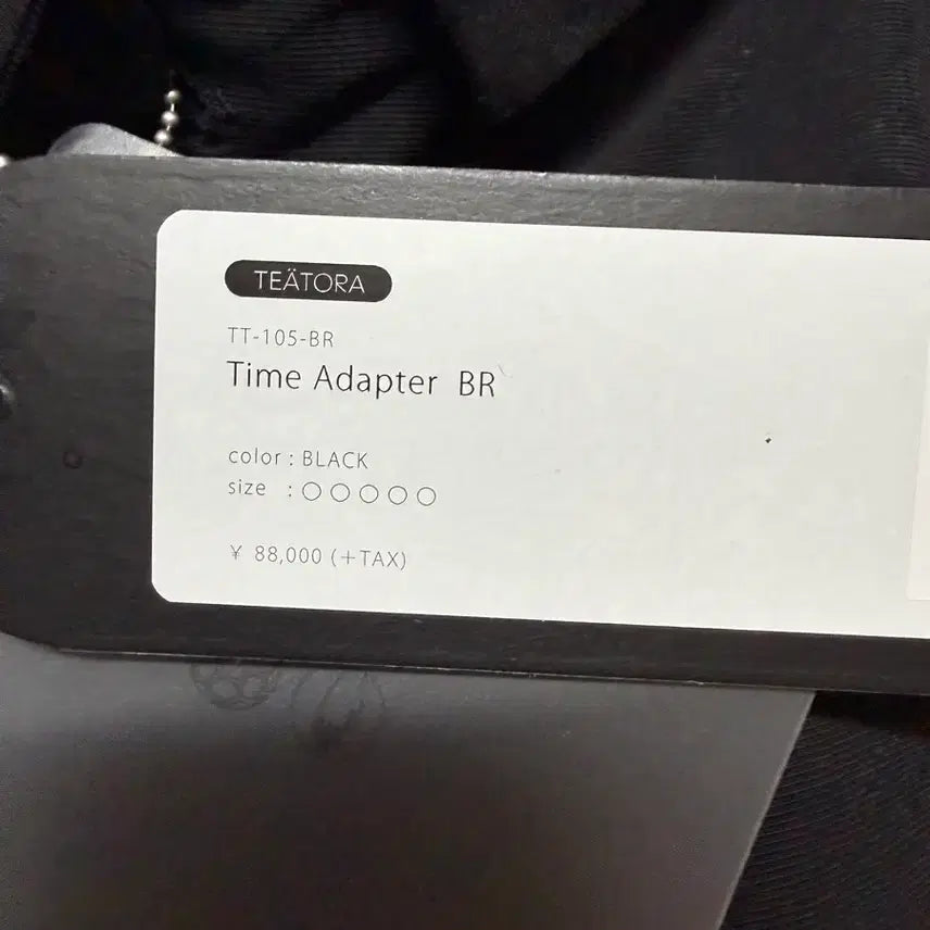 [BUNJANG] TEATORA Time Adapter BR Black Size 5 / 테아토라 Time Adapter BR 5사이즈 블랙
