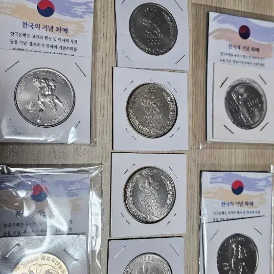 [BUNJANG] 1988 Seoul Olympics &amp; 1982 1000 Won Commemorative Coin Bundle (8 Types) / 기념주화 1988 올림픽/82년 1000원 8종 일괄